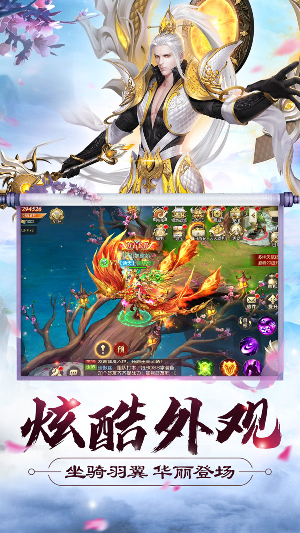 大侠怼他最新版