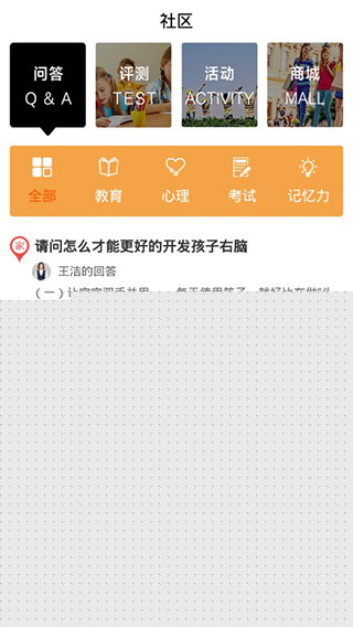 凡思教育