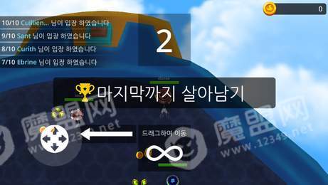 Spin Blade Battle.io