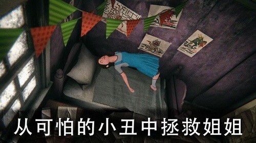 死亡公园2中文版免费版