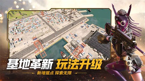 王牌战争vivo版