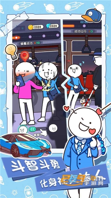 小蓝的打工日常游戏下载破解版2.1.7