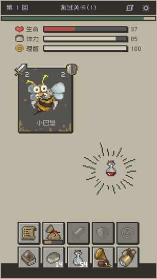 七勇者与魔王城2app