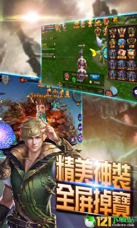 奇迹盟约APP