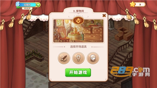 Kawaii Mansion可爱豪宅游戏下载2022破解版v0.6.89最新汉化中文版