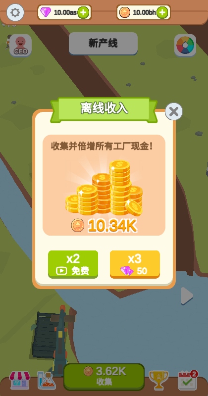 水产伐木场无限货币 0.2.7中文版