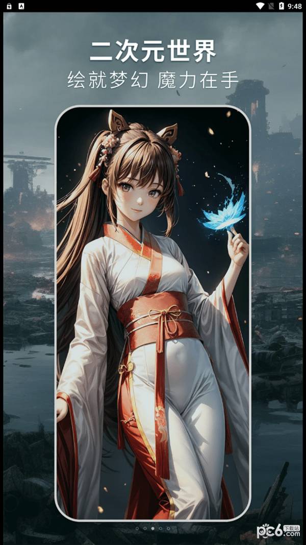 灵绘AI