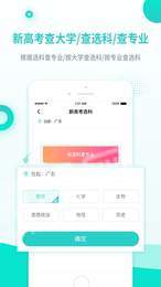 铅笔日志