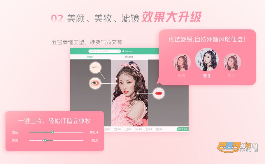酷狗直播伴侣app官方最新版