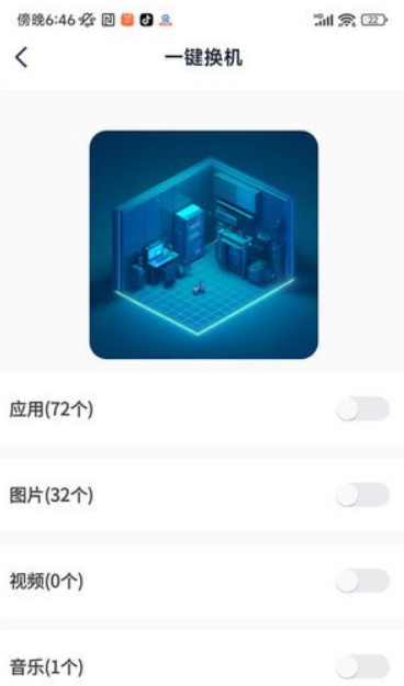 快传文件