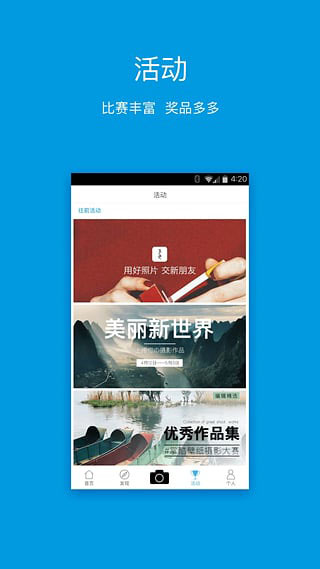 DoSnap图片