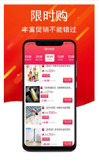 买之宝v1.0.2