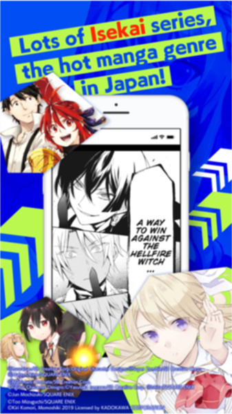 MangaUP漫画