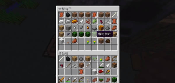 我的世界贝爷生存手机版