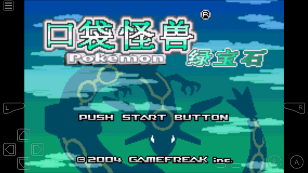 My Boy GBA模拟器官方版 2.0.9安卓版
