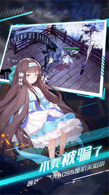 解神者手游v1.0.0安卓版