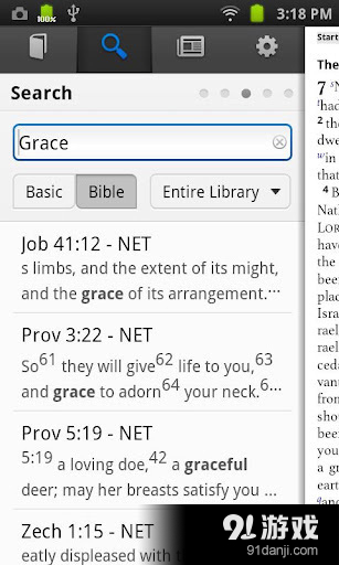 Bible