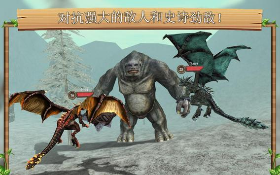 （Dragon Sim）巨龙模拟器无限金币版 202最新版