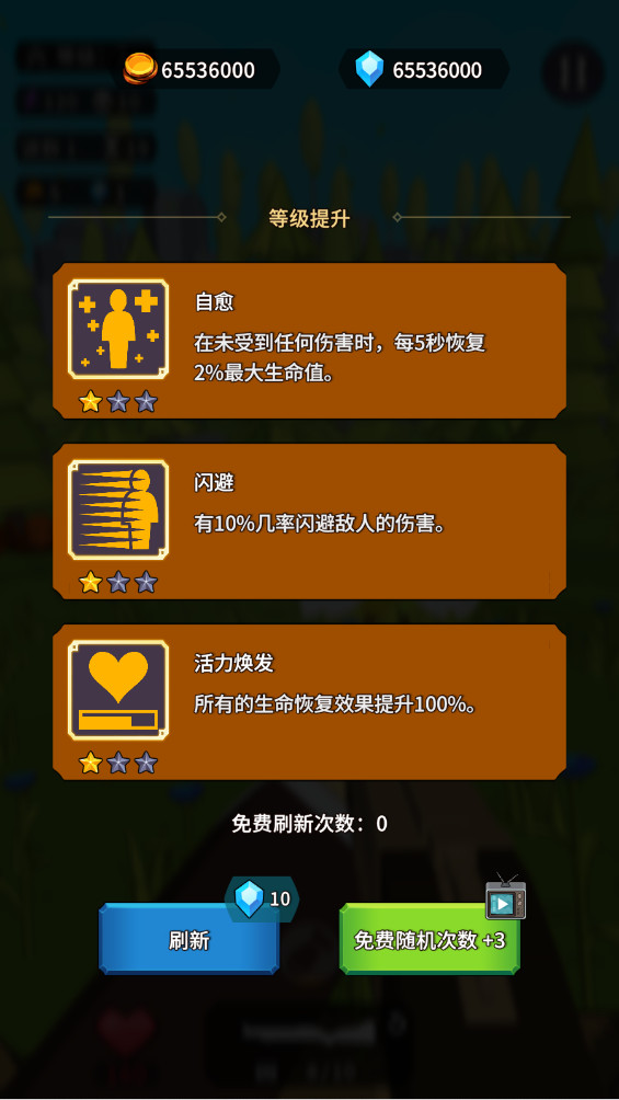 方块人绝地恰鸡战场最新版 1.5.5安卓版