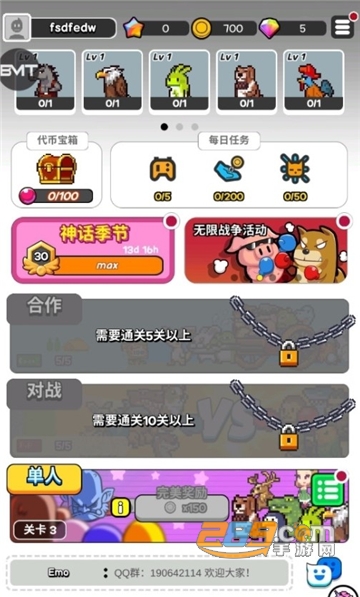 33RD动物随机防御2022最新安卓版v3.8.1安卓版
