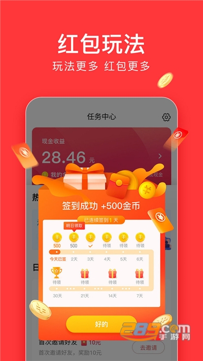今日头条极速版app下载安装2026最新版本v15.7.0.0安卓版