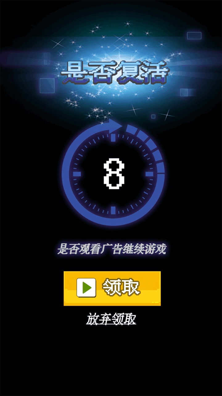 僵尸消消消游戏(Zombie) 1.0安卓版