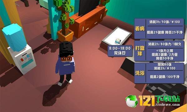 我的生活好运连连APP