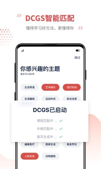 tutorabc