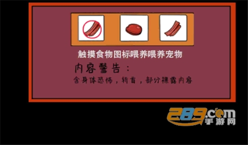 像素男友游戏安卓版下载v1.00免费版