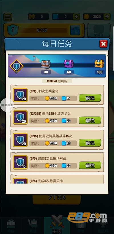 艺术战争内置菜单mod最新版下载