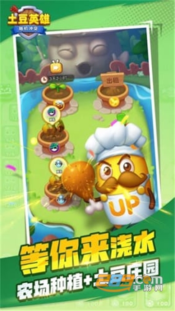 随机冲突土豆英雄破解版游戏(内置菜单)2022最新版本v1.1.2最新安卓汉化版