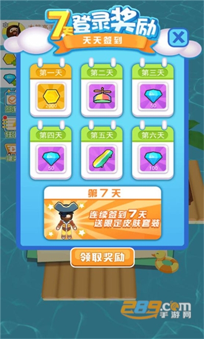 木筏人生破解版下载v1.4安卓版
