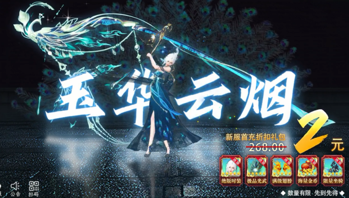 九霄琉璃