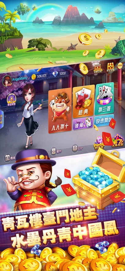 启航斗地主老版本