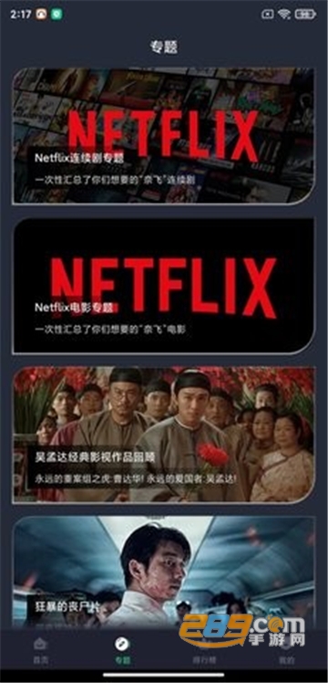 绿茶影视官方下载2022安卓最新版v1.8.2安卓版