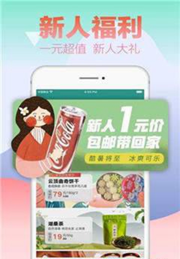 笑天犬APPv1.0.3