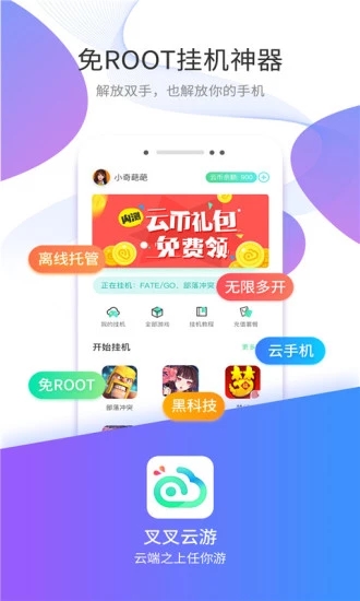 梦幻西游手游脚本免root版v1.5.0不封号版