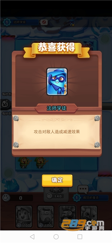 随机冲突土豆英雄破解版内购版免广告版v1.1.2安卓最新版