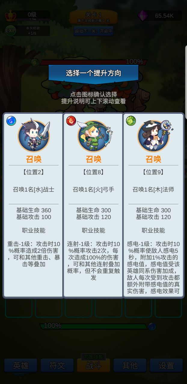 讲什么道义一起上破解版无限钻石版 3.4.5免广告版