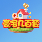 豪宅几百套最新版 1.2.6安卓版