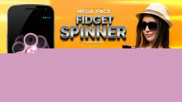 Fidget手旋转大包