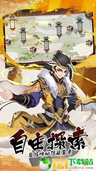 君主野望SSRAPP