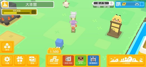 宝可梦探险寻宝2023