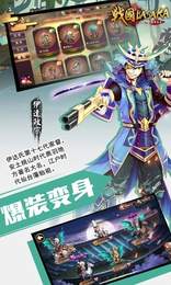 攻守兼备:式神觉醒