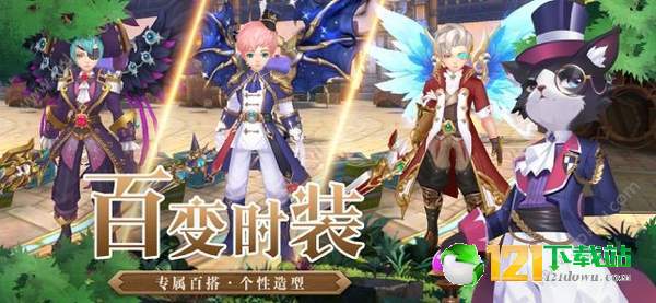 风暴幻想2梦幻国度APP