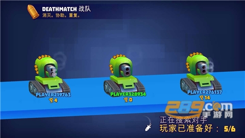 实时多人坦克手游最新版下载v3.49手机版