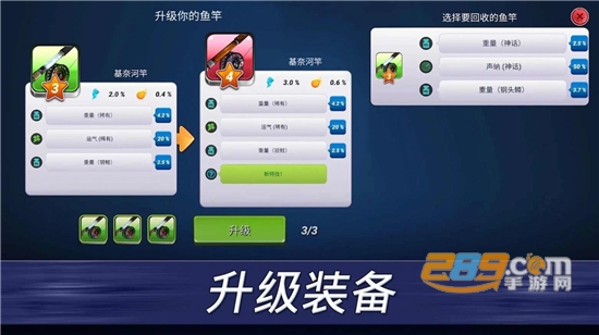 超真实钓鱼模拟破解版下载内置修改器最新版v1.0.182安卓版