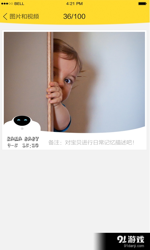 Family Robot