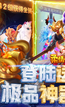 柔情小师妹白嫖版