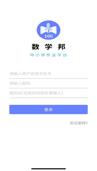 数学邦